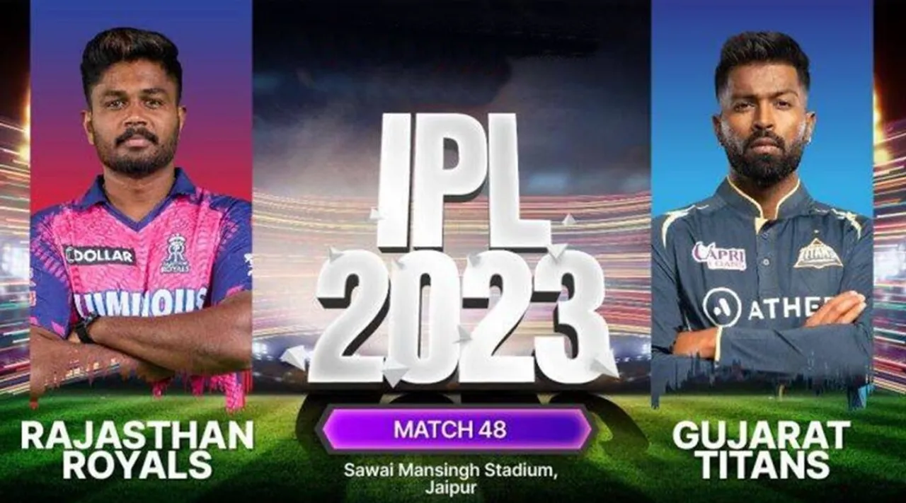 IPL 2023 RR vs GT