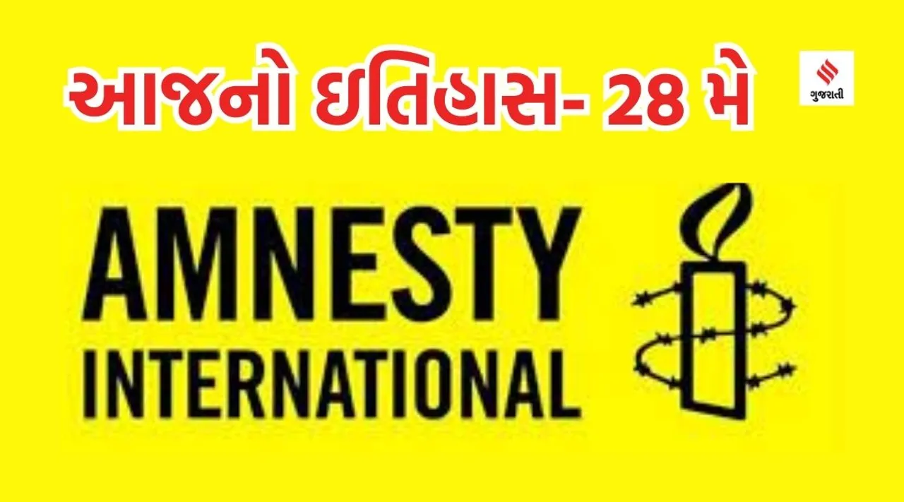 Amnesty International Day