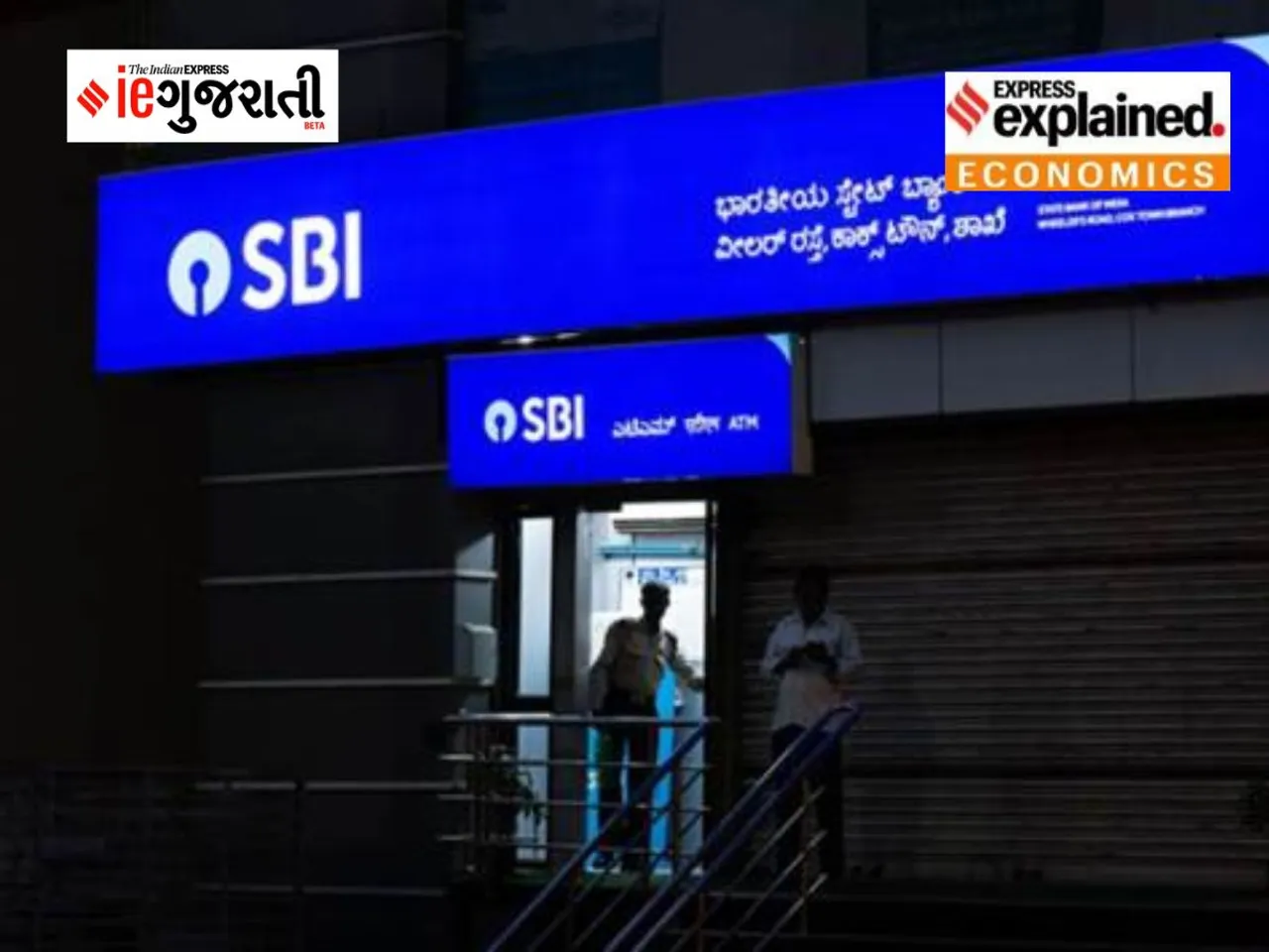 The SBI now offers an interest rate of 6.8 per cent to 7 per cent for deposits less than Rs 2 crore and maturing between one year to less than three years. (File)