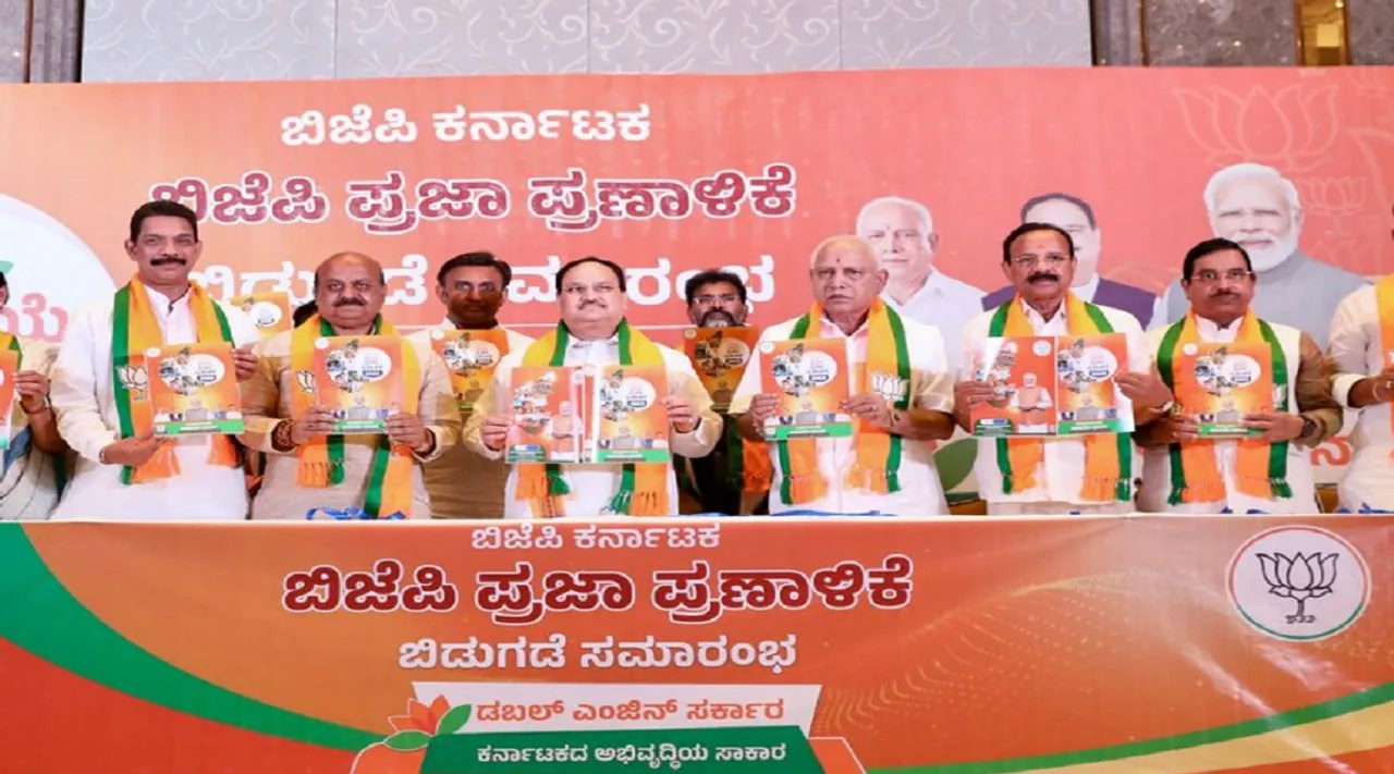 bjp manifesto uniform civil code