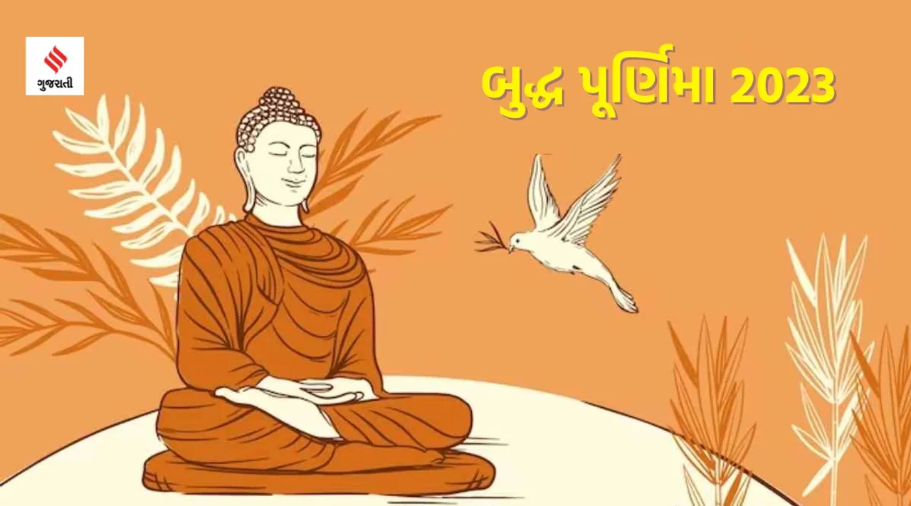 buddha purnima 2023, buddha purnima, buddha purnima 2023 time