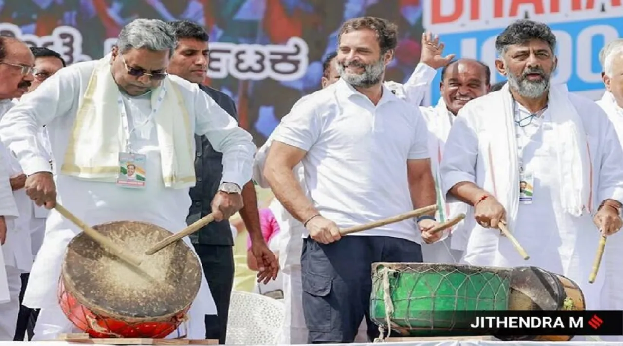 Karnataka Election Results 2023