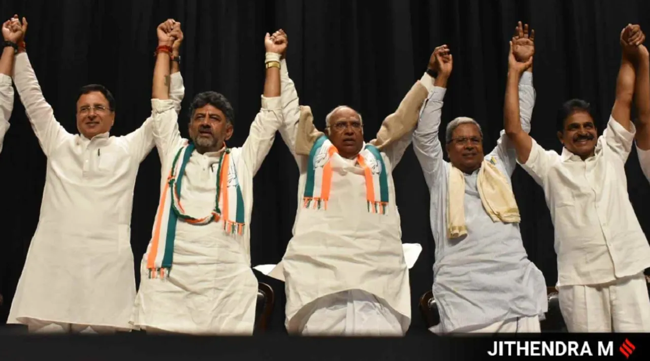 Karnataka Election Results 2023