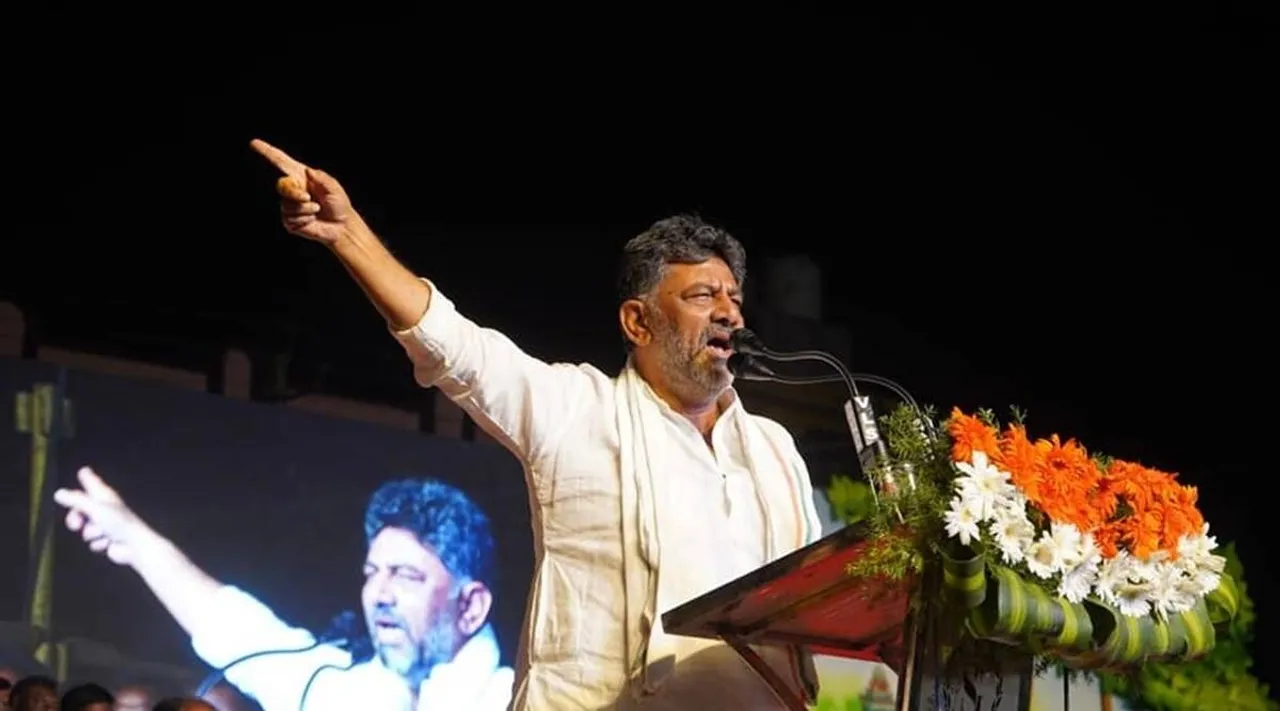 Karnataka Election Results