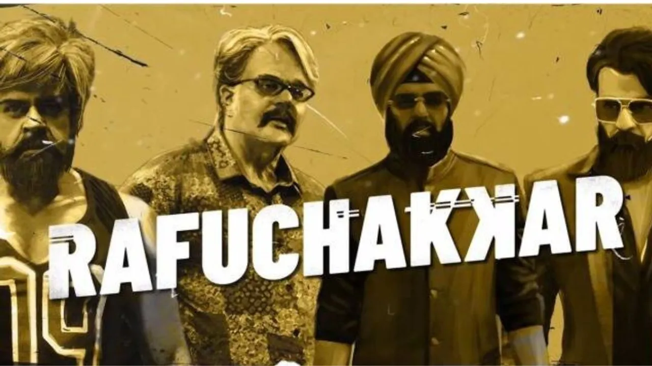 rafuchakar teaser maniesh paul