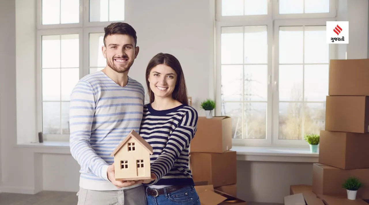 Home loan | Home Loan Interest Subsidy Scheme