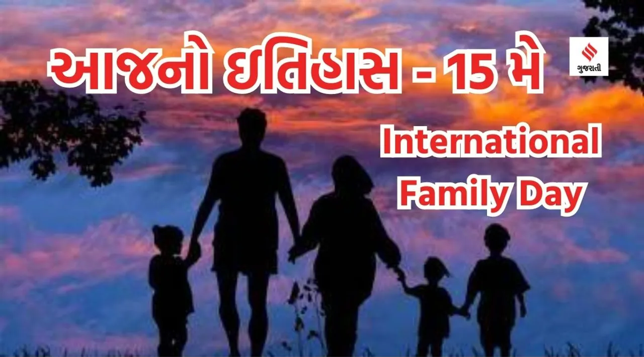 international family day