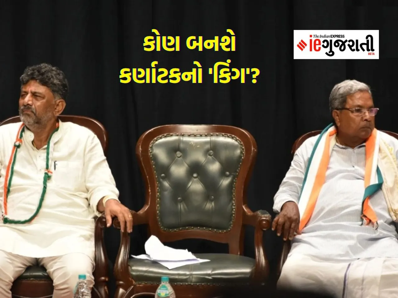 Karnataka polls 2023, Karnataka Congress, Karnataka CM updates