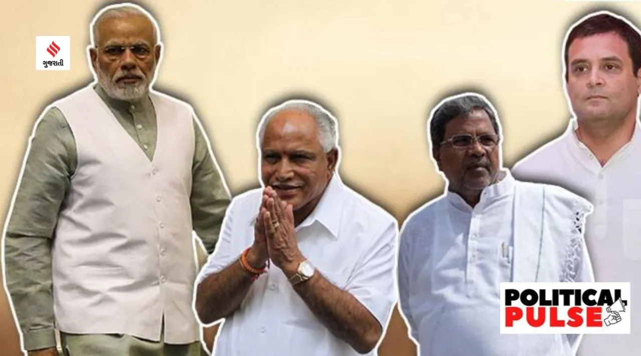 exit poll karnataka 2023, karnataka poll 2023, karnataka exit poll election