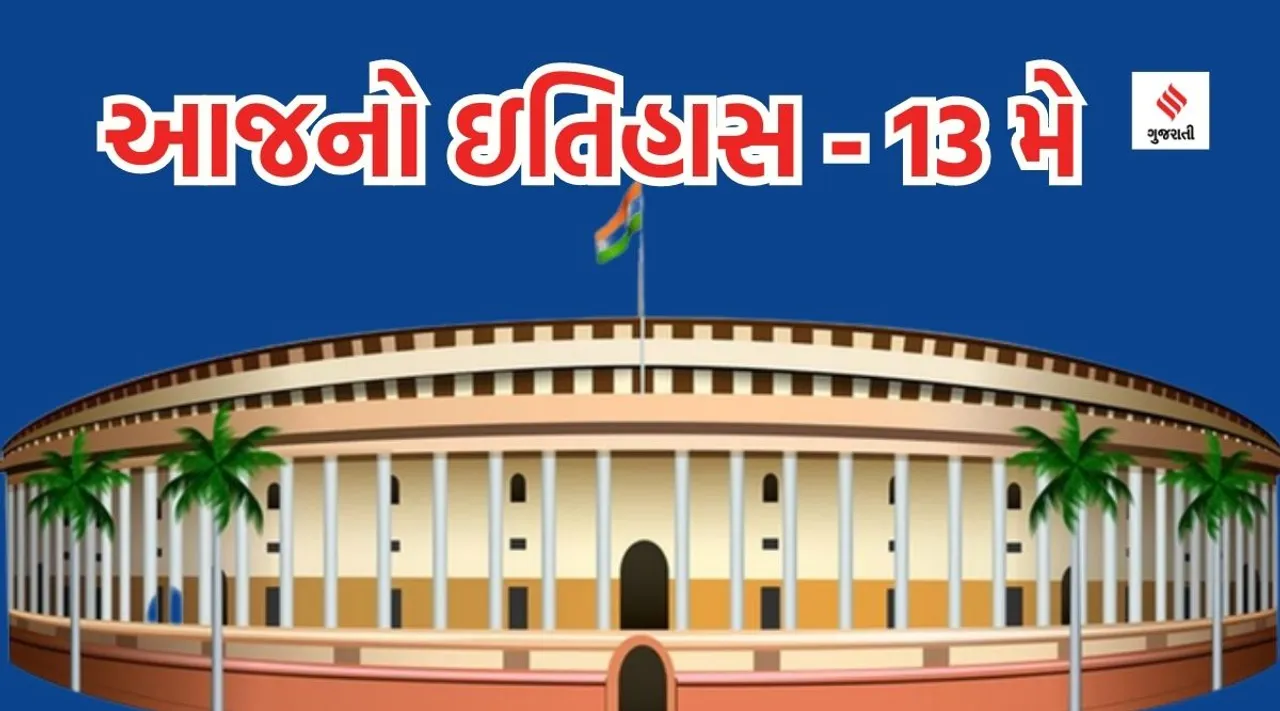 india parliament