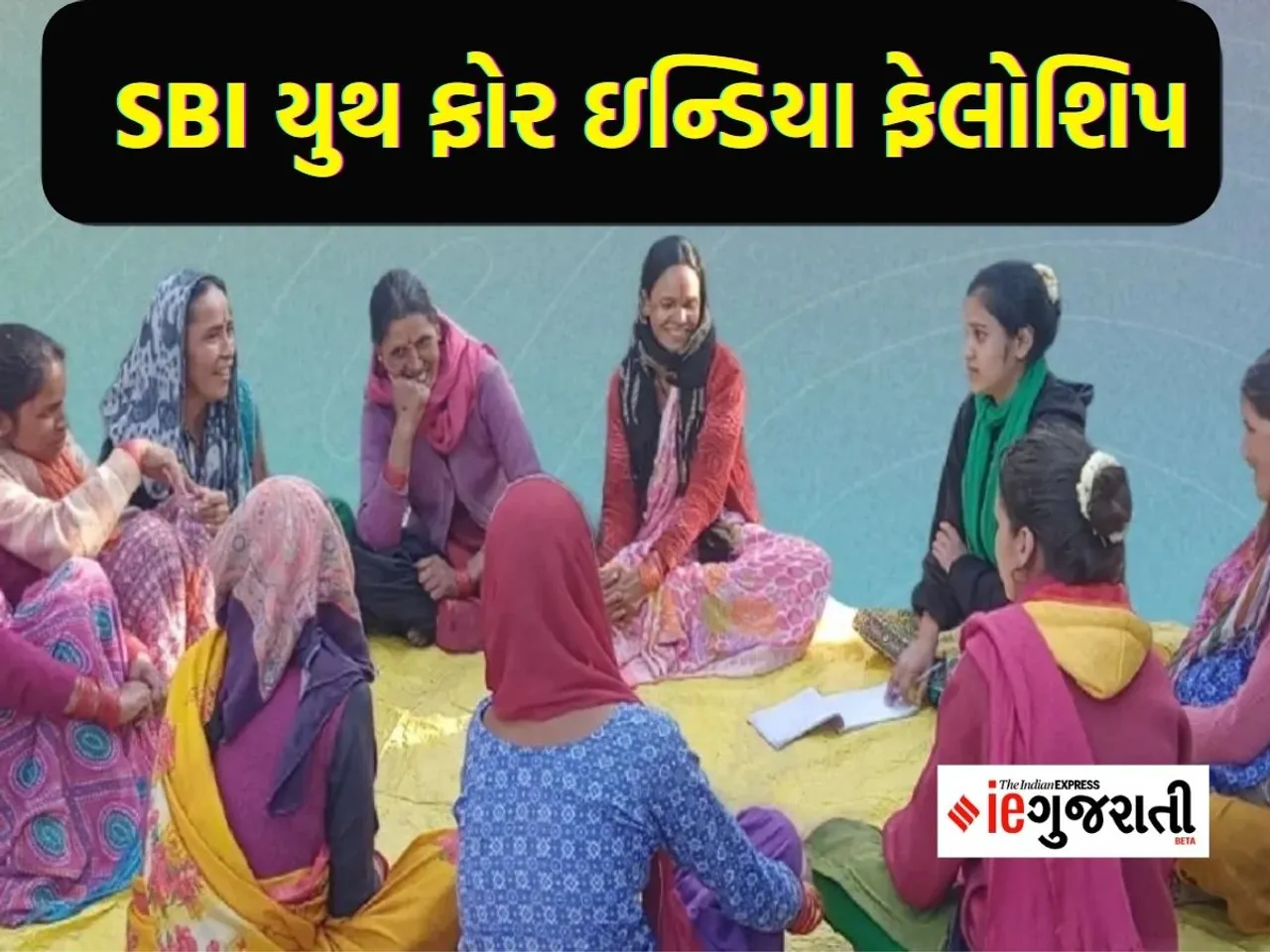 sbi fellowship 2023 application form, sbi fellowship 2023 last date, sbi scholarship 2023