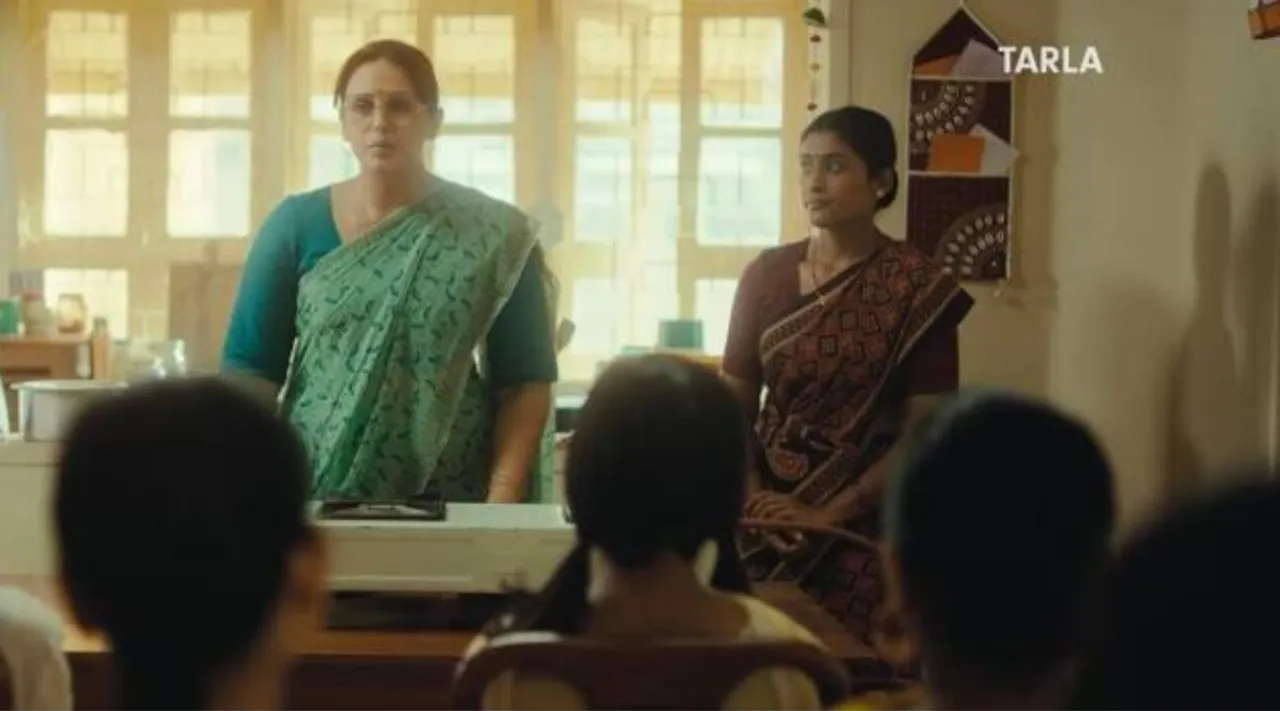 tarla teaser huma qureshi