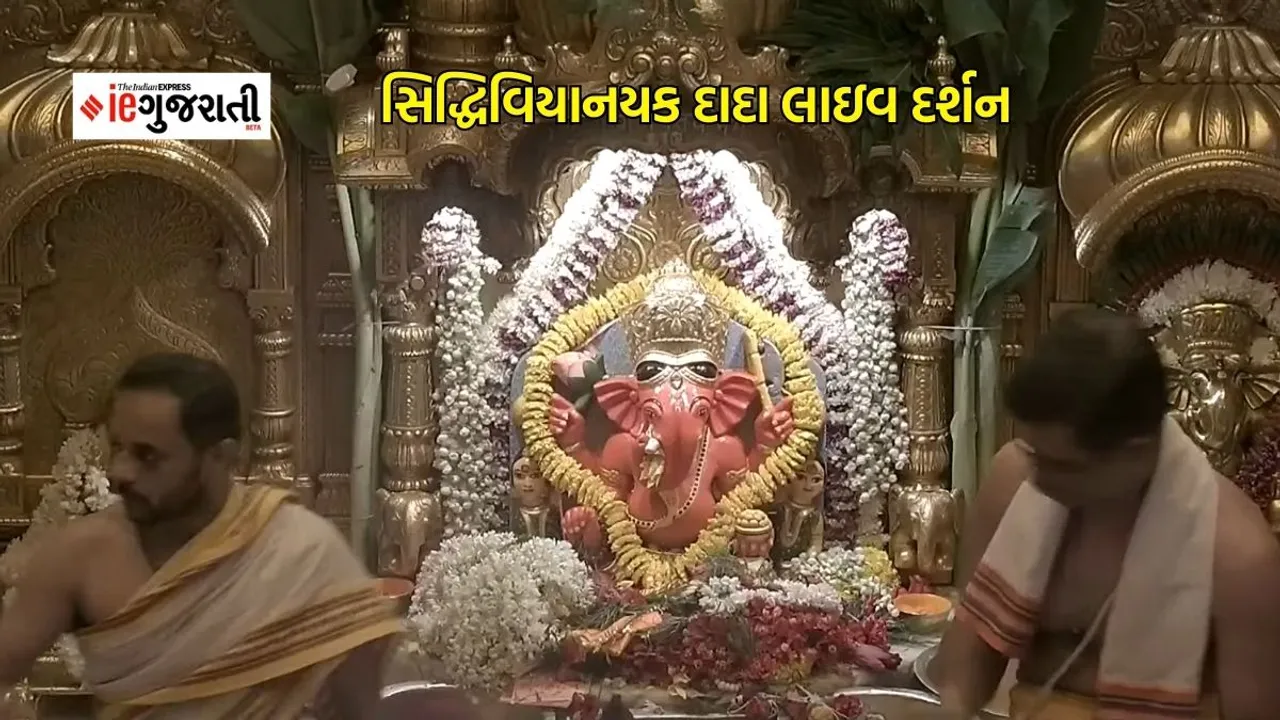 live darashan | today Darshan | siddhivinayak dev
