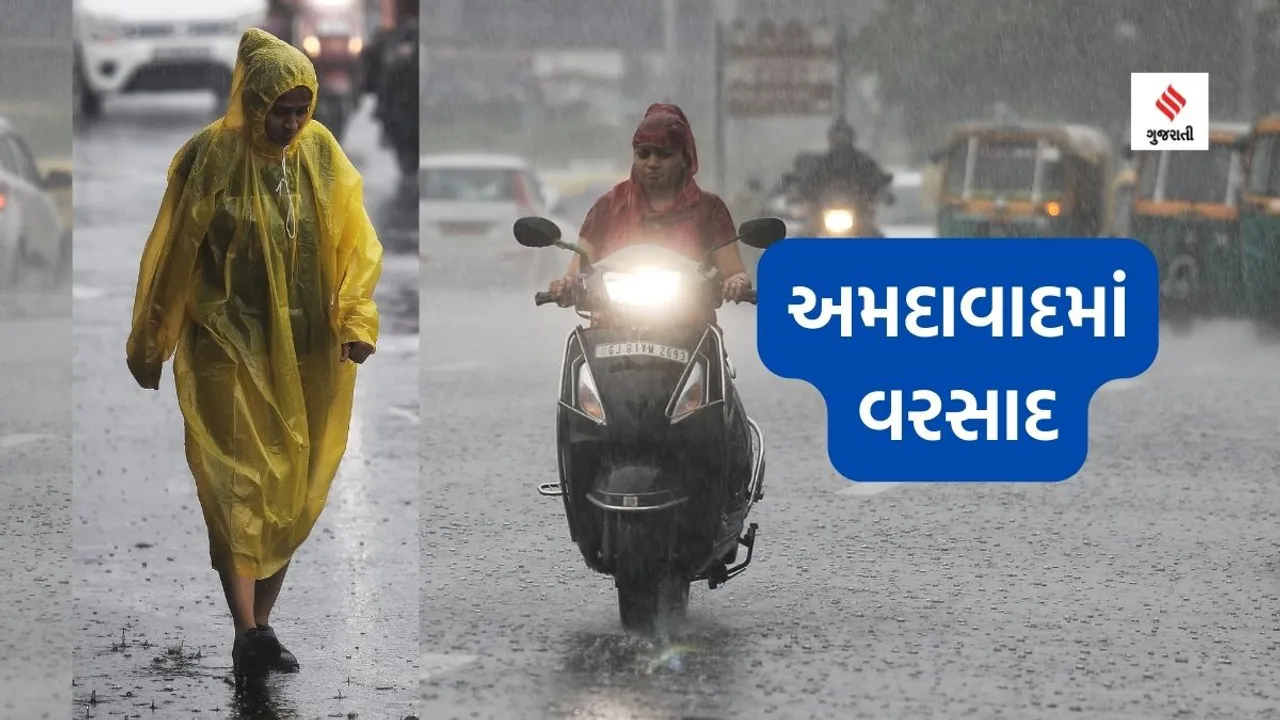 ahmedabad monsoon rain