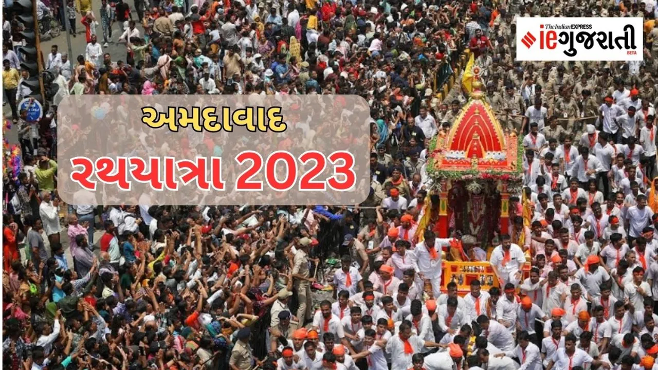 Ahmedabad Rathyatra 2023