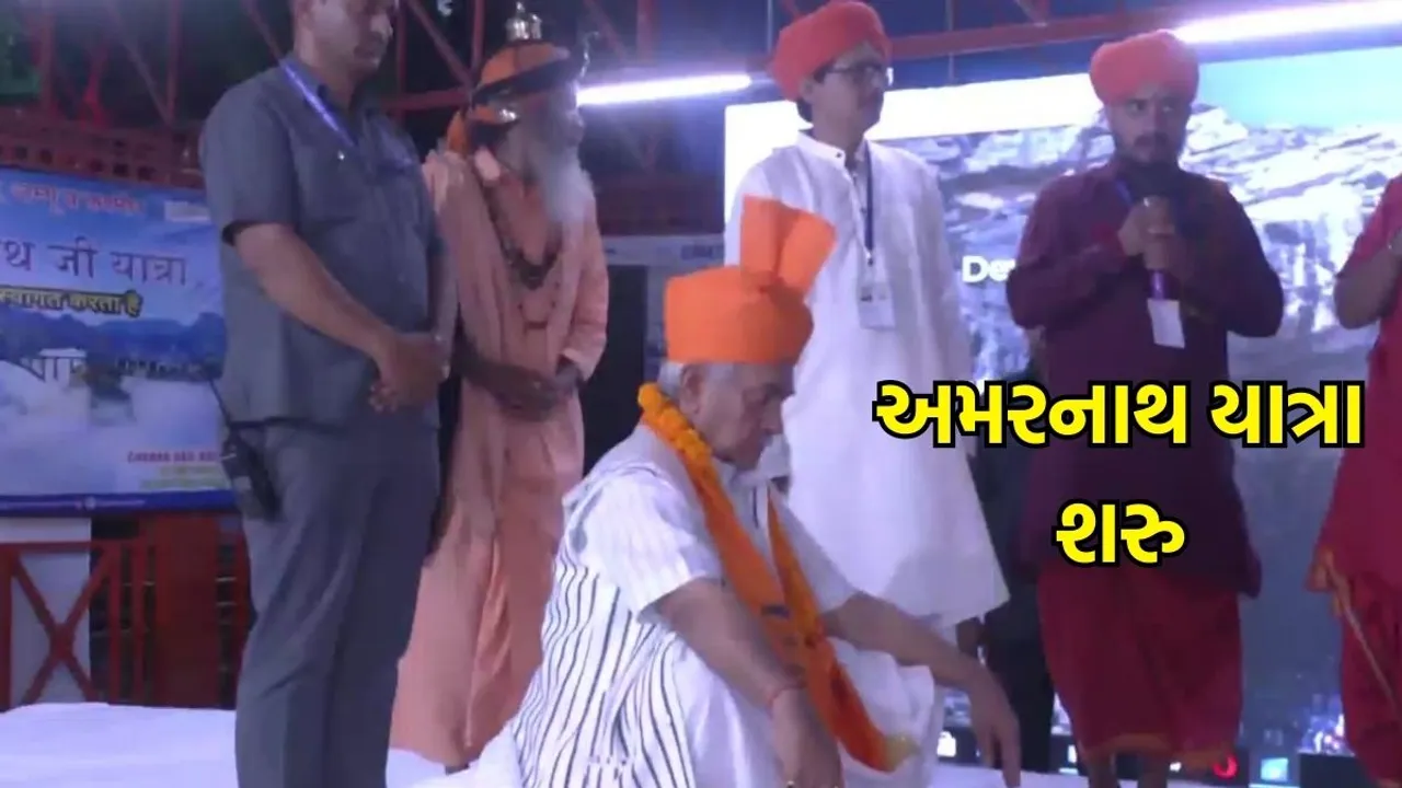 Amarnath yatra 2023, amarnath yatra, shri amarnath yatra