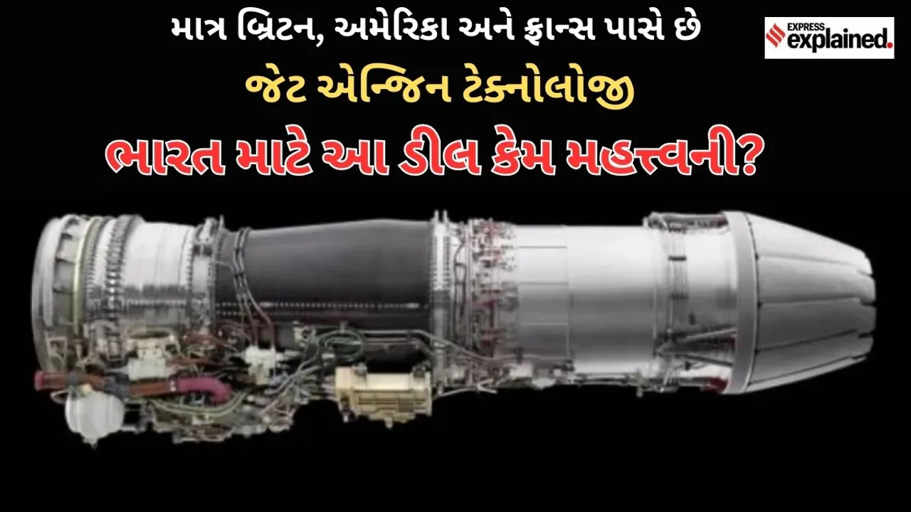 Jet Engine Technology