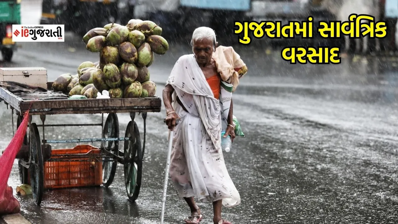 Gujarat rain| rain fall data | Gujarat weather news