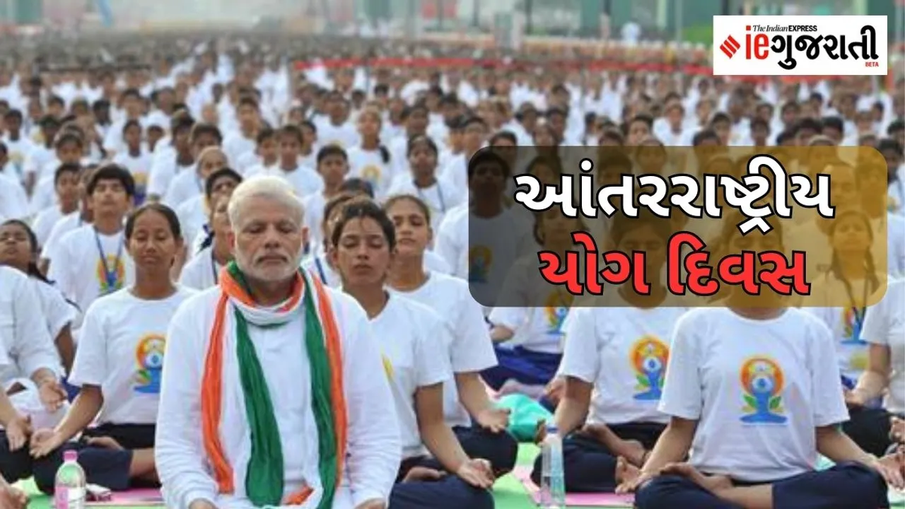 International Yoga Day 2023