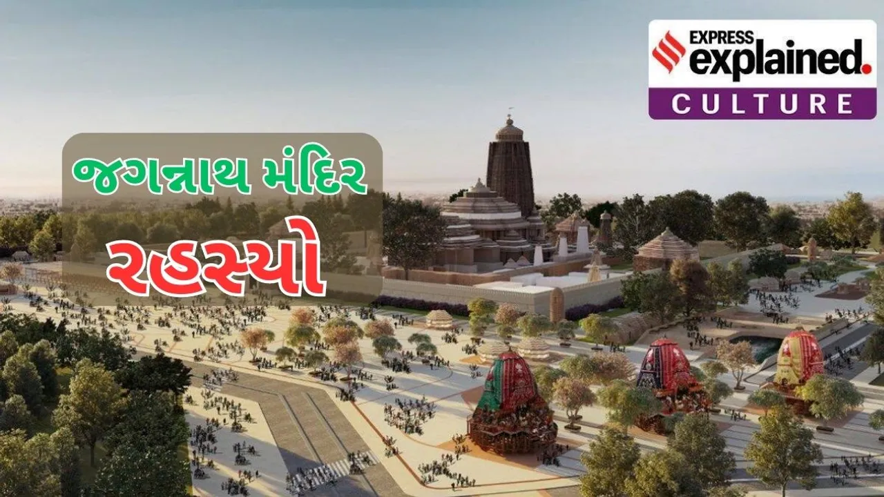 Jagannath Temple Mysteries