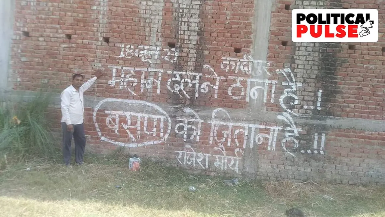 Lok Sabha Elections 2024, Lok Sabha, Elections 2024