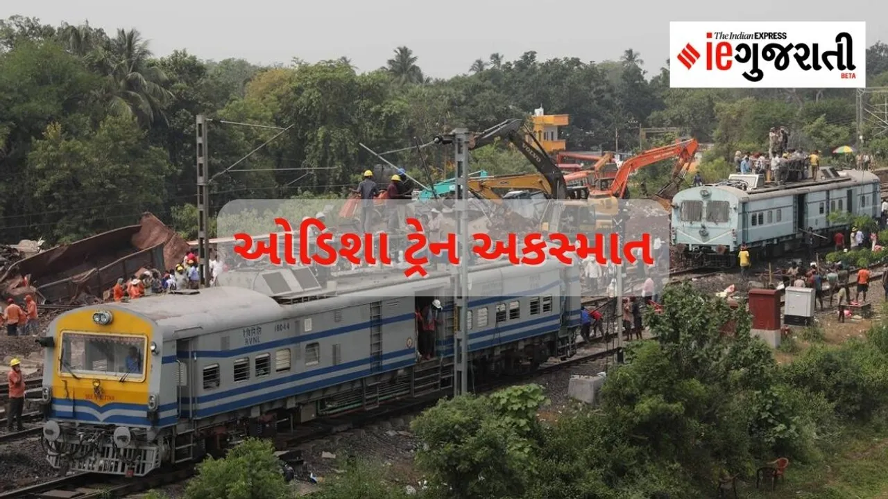 Odisha train accident may be investigated by CBI