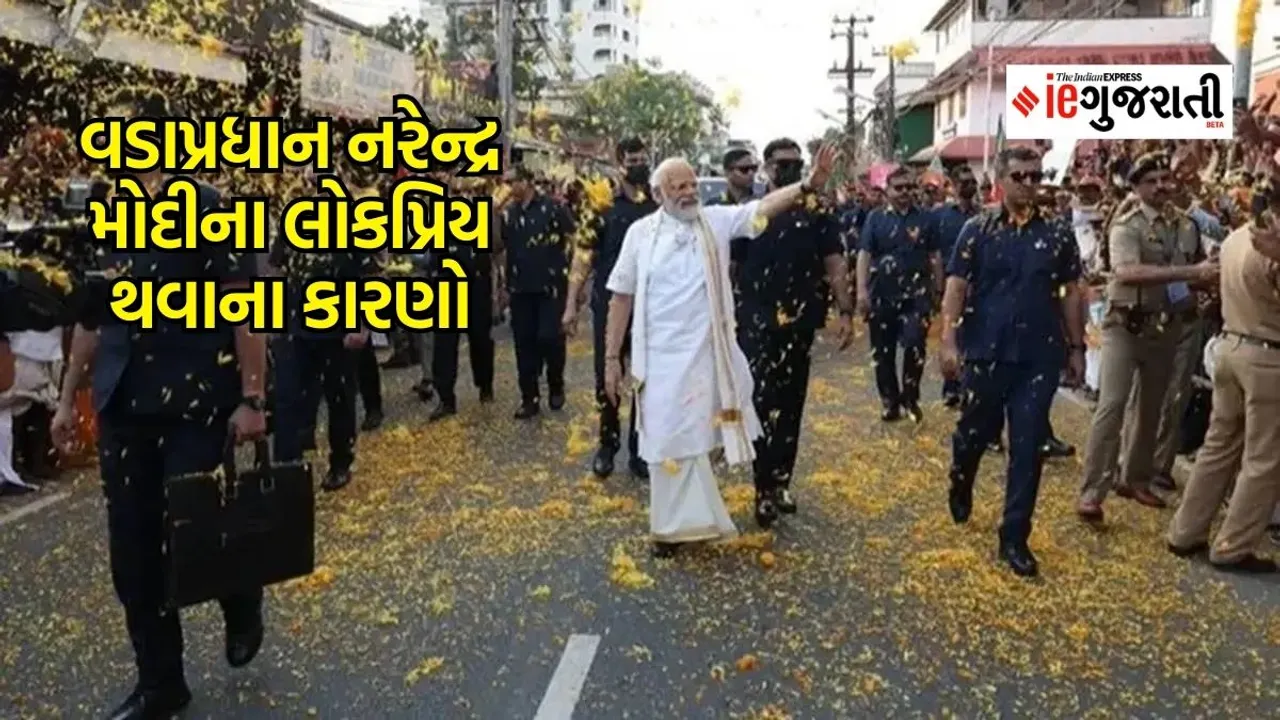 PM Modi, Indian Prime Minister, Narendra Modi