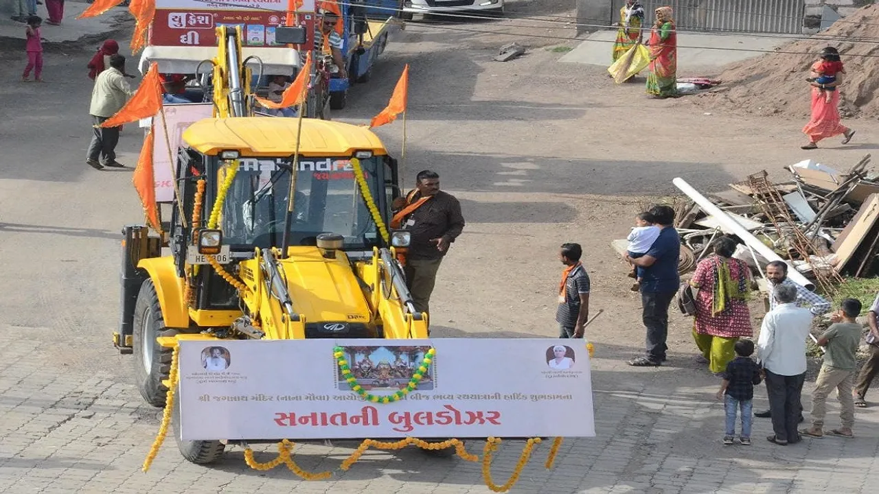 Ratha Yatra 2023 , rajkot