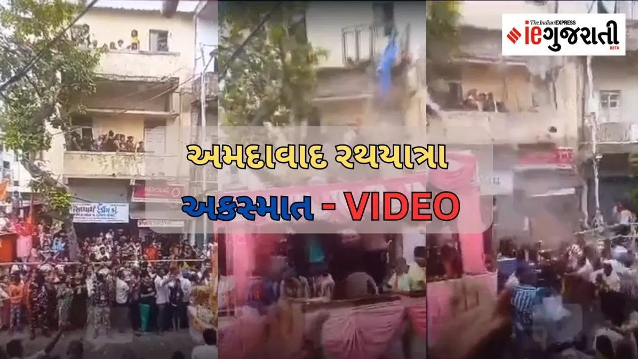 Ratha Yatra accident in Ahmedabad
