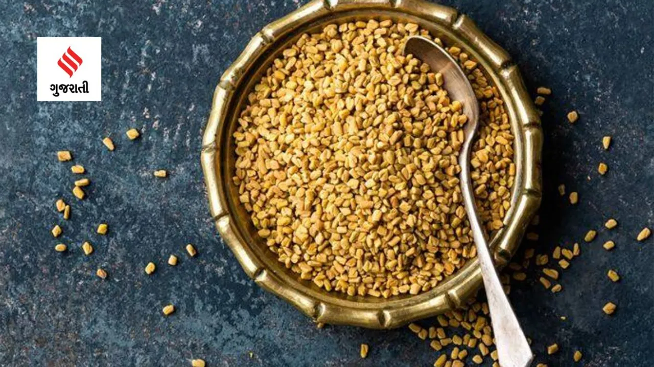 Why should you start your day with fenugreek seeds or fenugreek water?