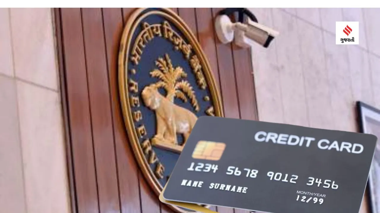 rbi credit card