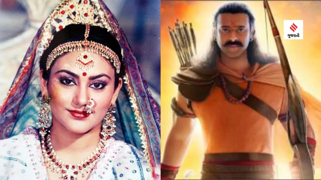 Dipika Chikhlia Sita