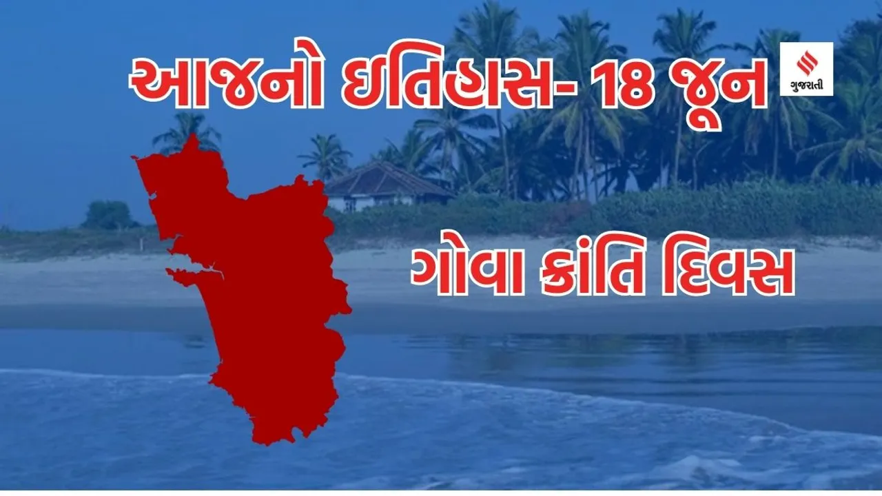 Goa Revolution Day 18 june today history