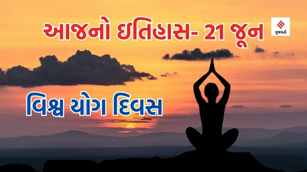 world yoga day