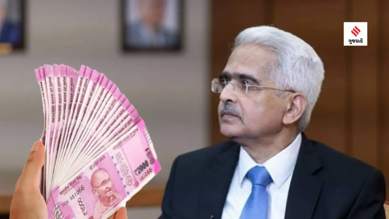 rbi governor shaktikanta das 2000 notes withdrawn