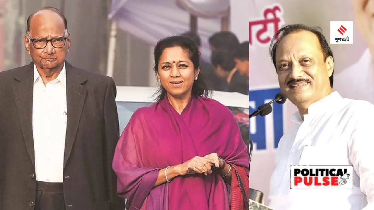 Sarad pawar Supriya sule ajit pawar