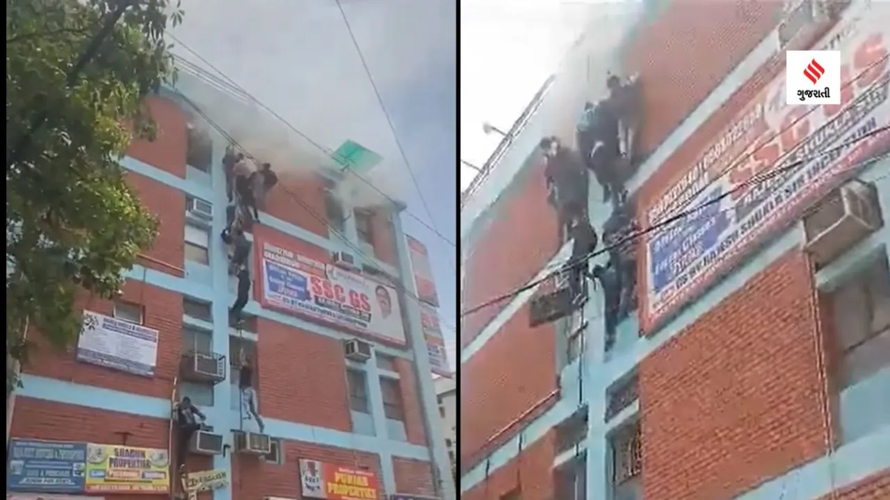 delhi Coaching centre fire