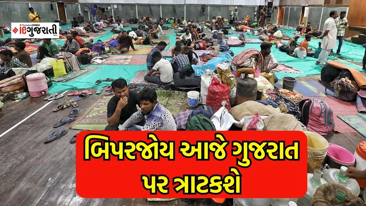 Cyclone Biparjoy Live News in Gujarati, cyclone in gujarat, cyclone live, cyclone, cyclone biparjoy, cyclone live map, cyclone live tracking