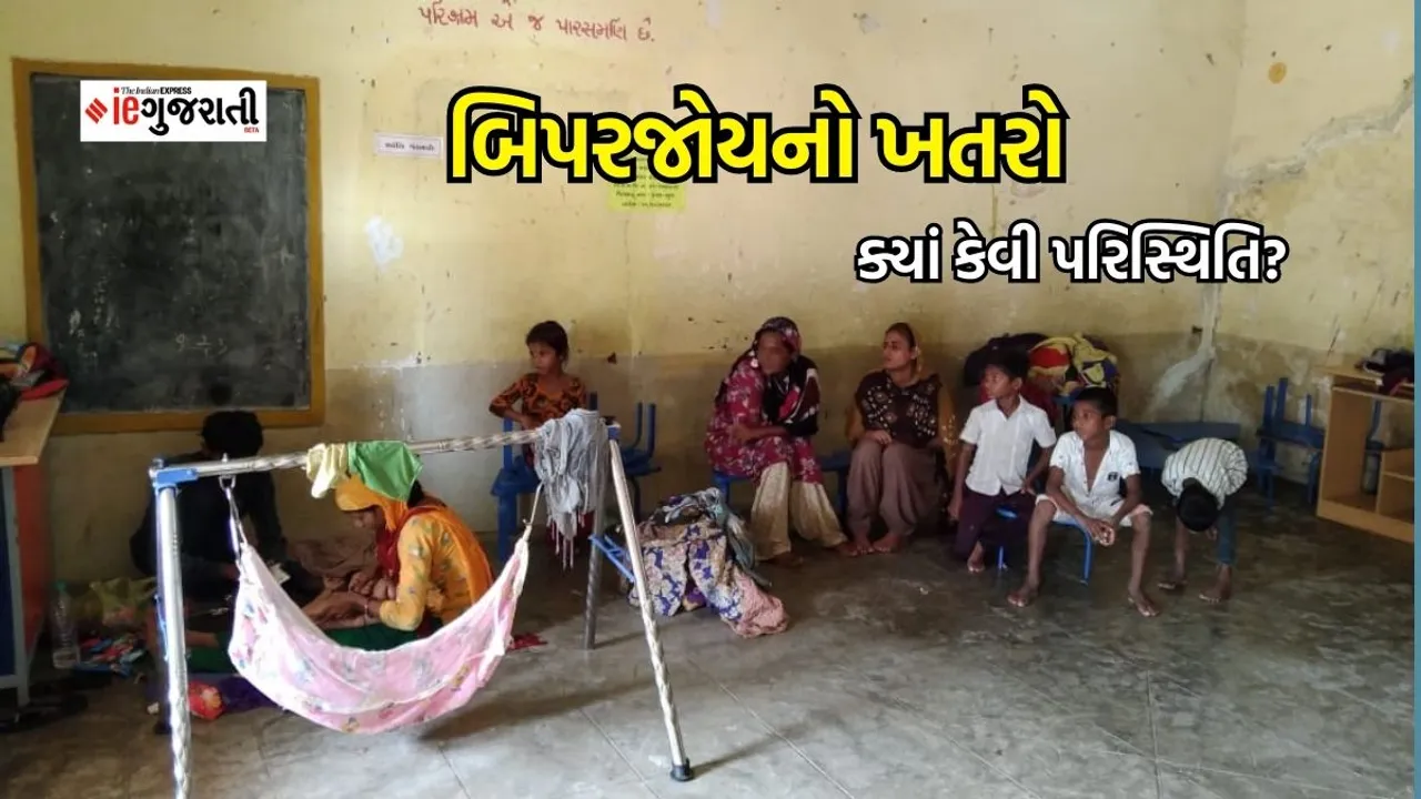 cyclone biparjoy, gujarat weather, imd update,