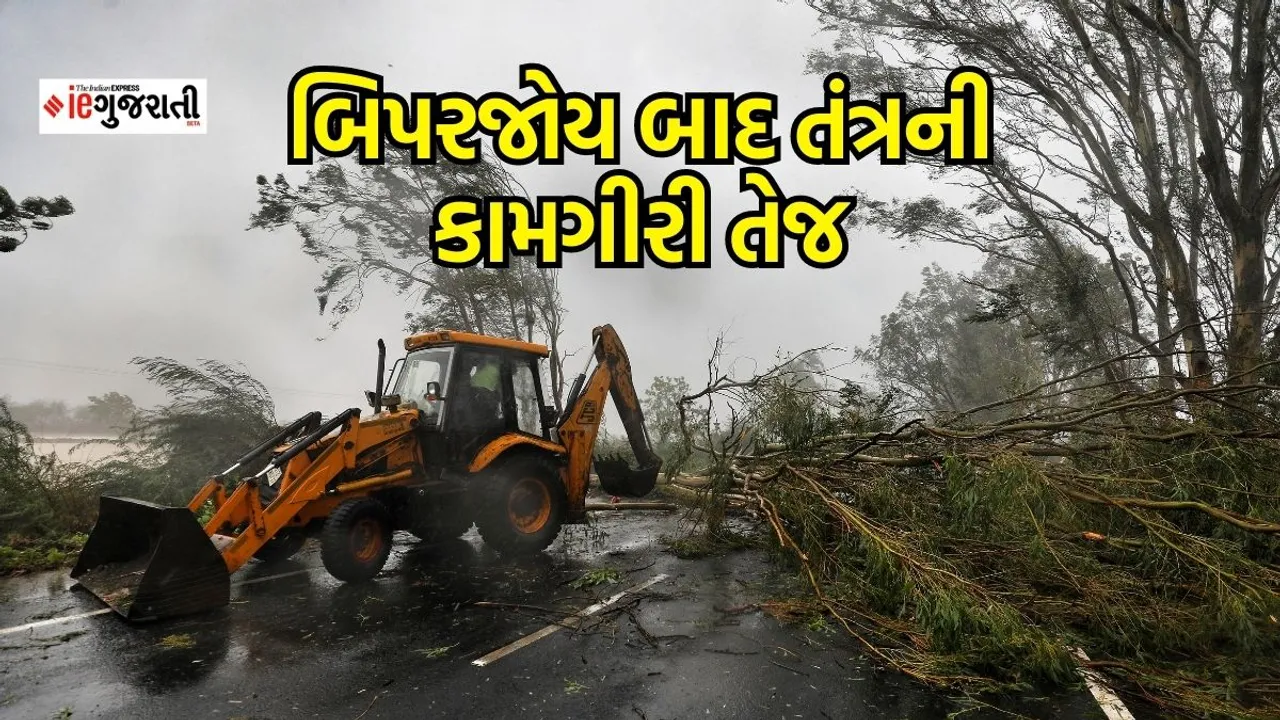 Biparjoy cyclone | biparjoy cyclone live updates | biparjoy in Gujarat