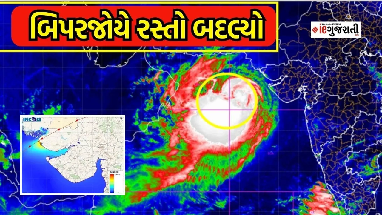 Cyclone Biparjoy Alert, Cyclone Biparjoy News in Gujarati