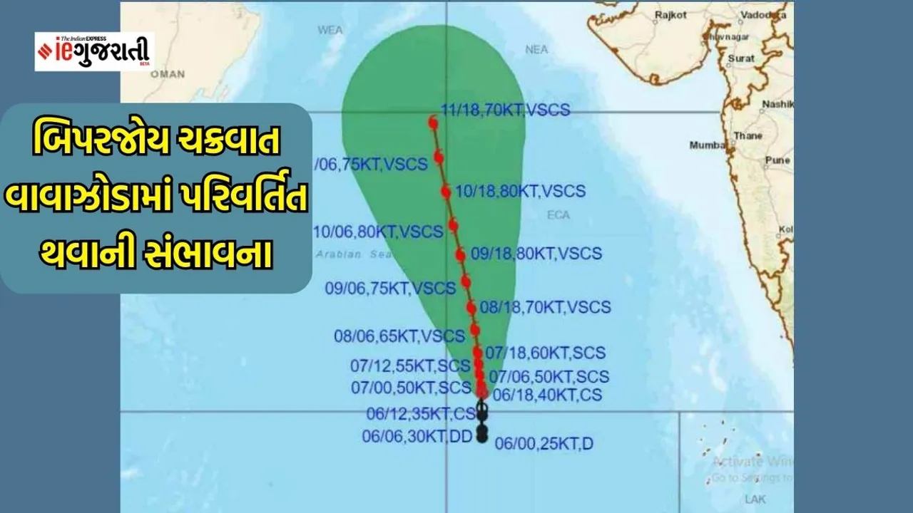 cyclone biporjoy updates, cyclone biporjoy live updates