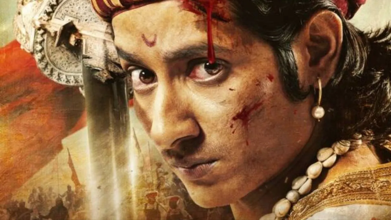 Bal Shivaji first look