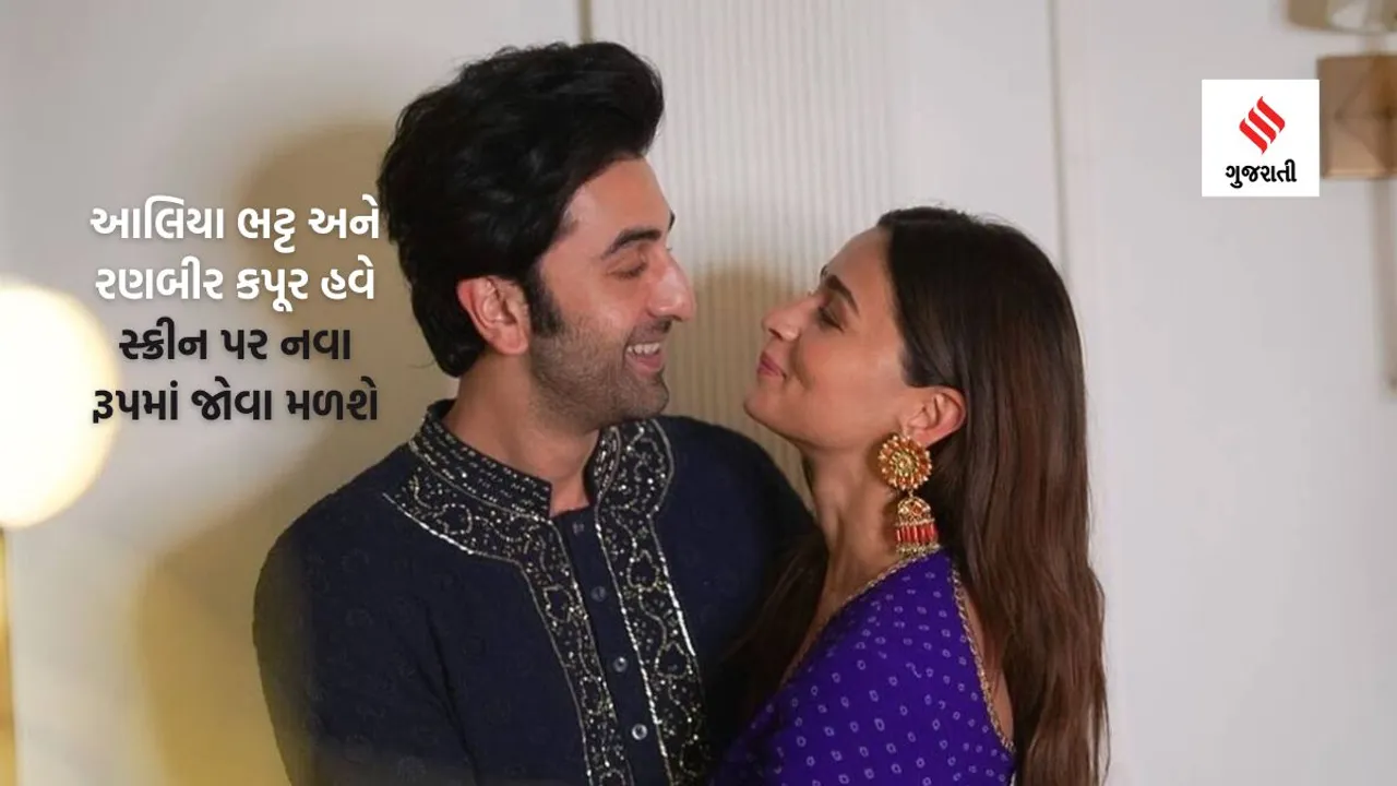 alia bhatt ranbir kapoor