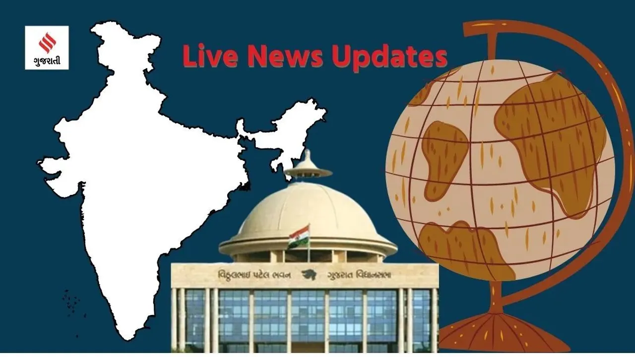 live news| breaking news| news updates