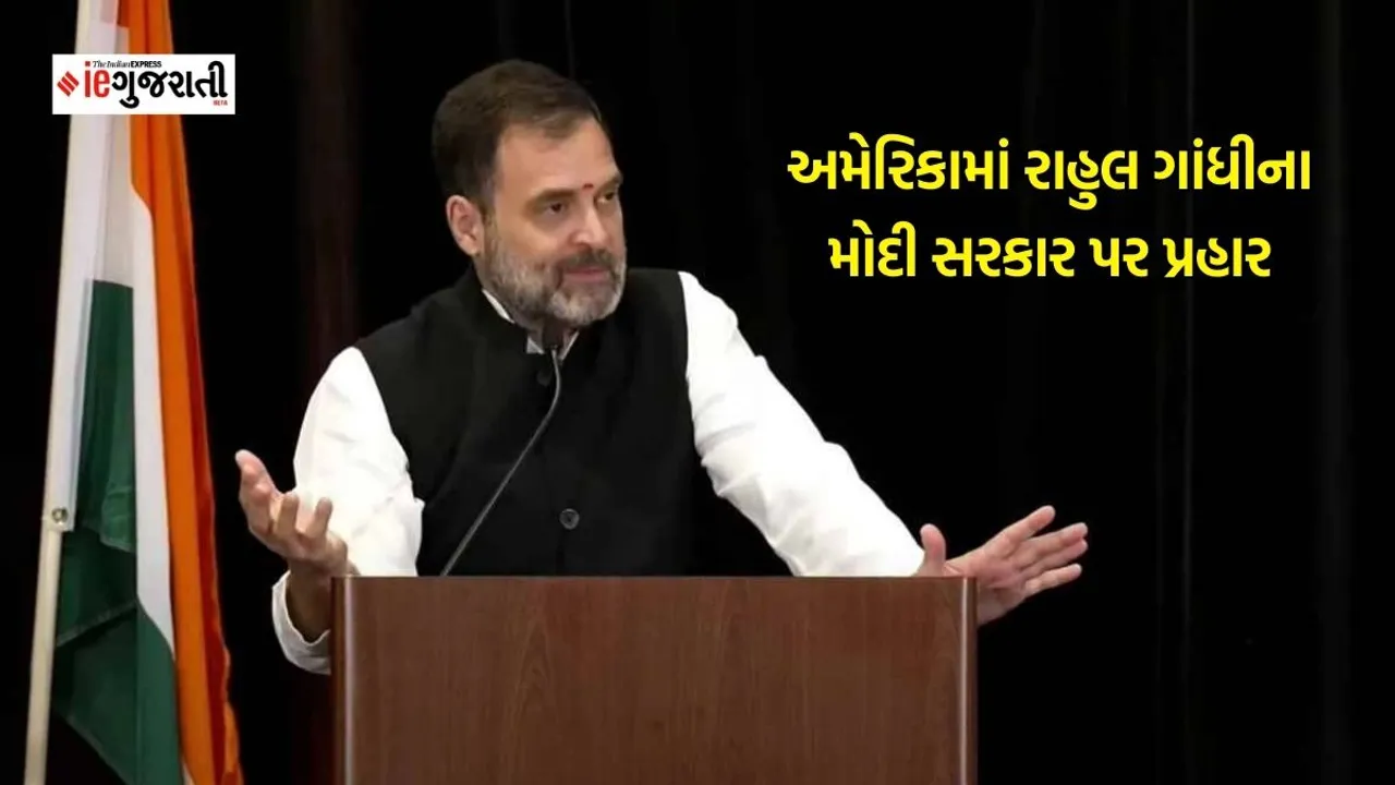 rahul gandhi america visit, Rahul Gandhi new, America, Congress news