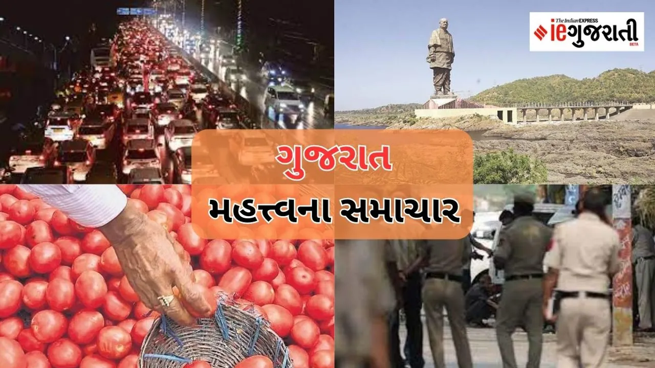 today Important news Gujarat