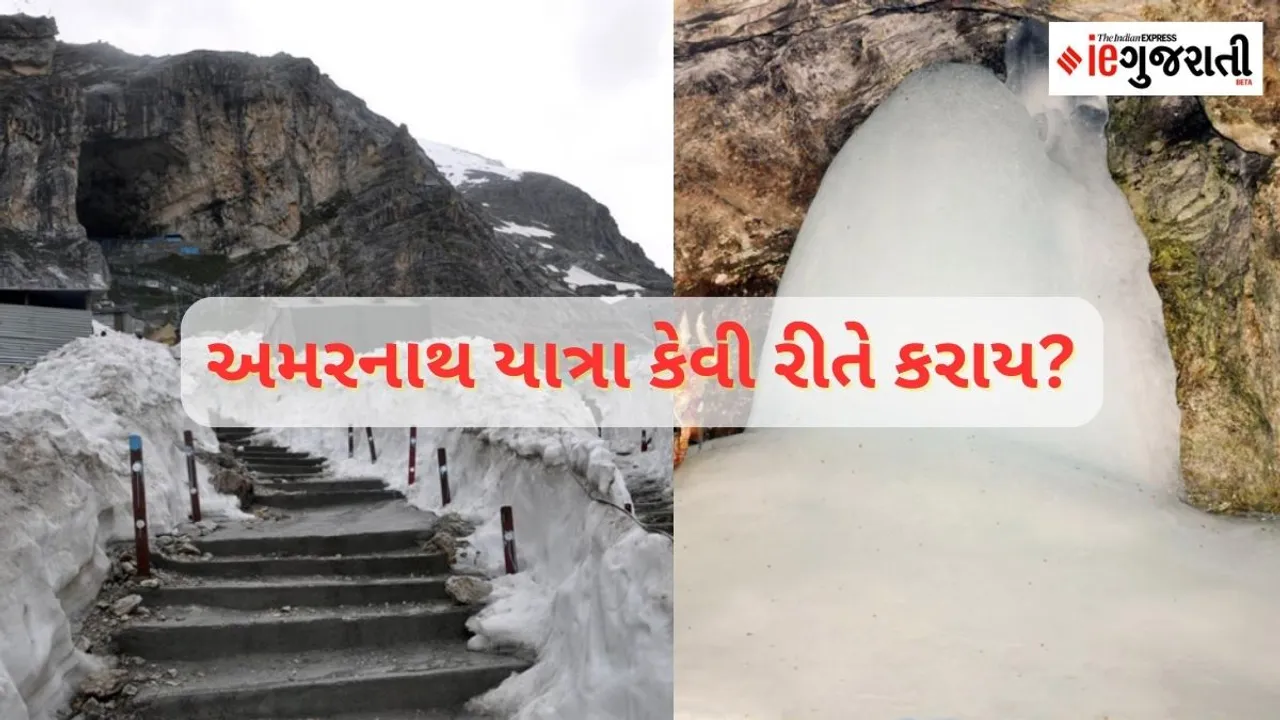 amarnath yatra travel tips