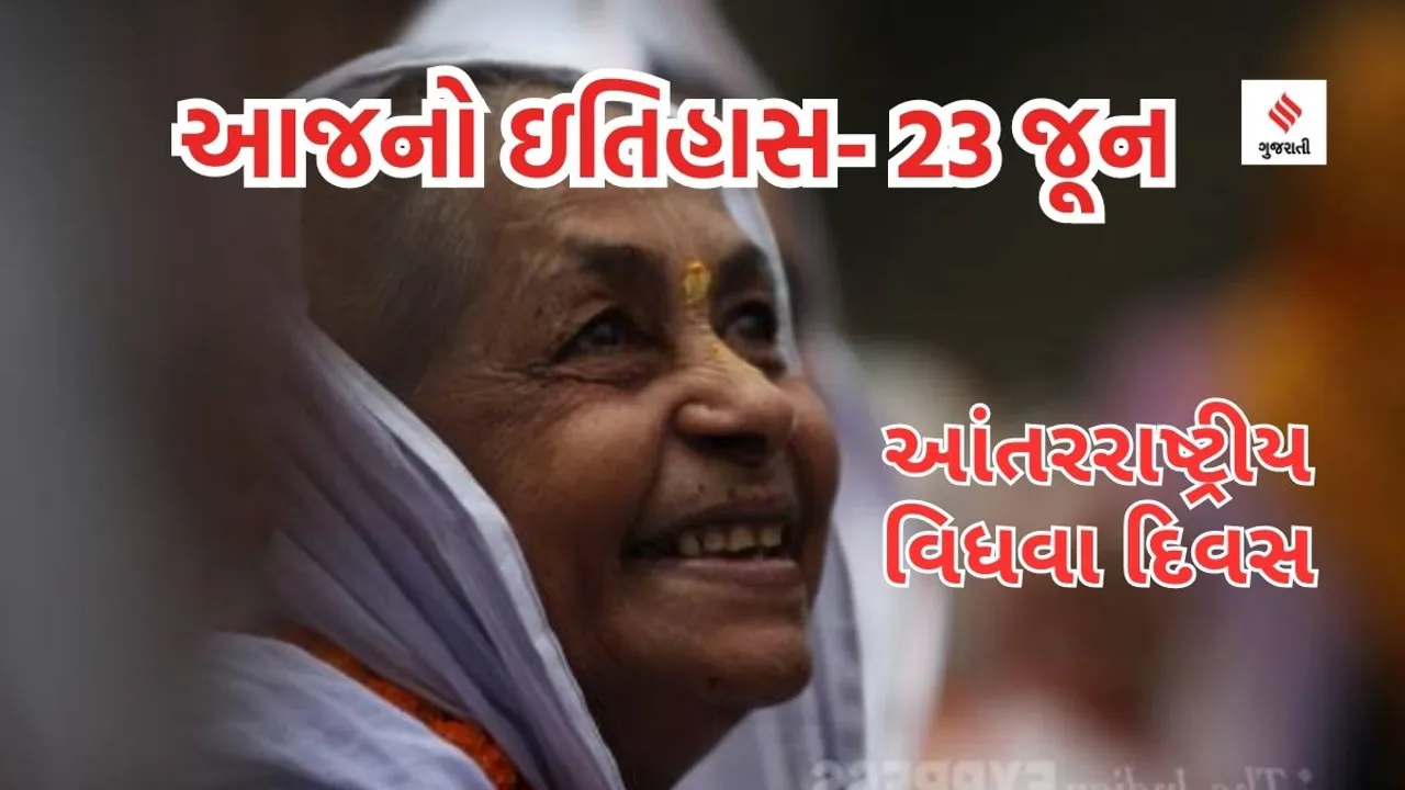 International Widows Day