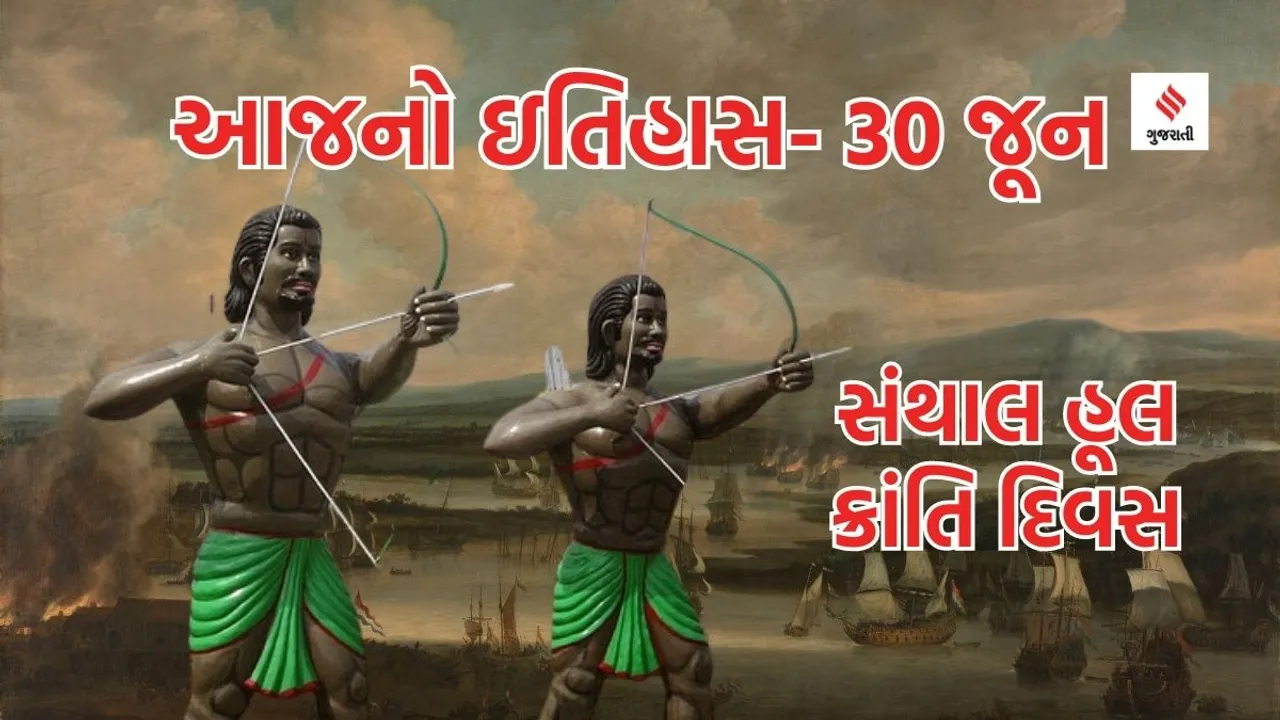 santali hul kranti 30 june history